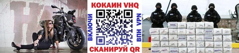 Кокаин FishScale  Ардон 