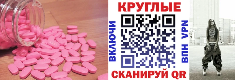 ЭКСТАЗИ 250 мг Ардон