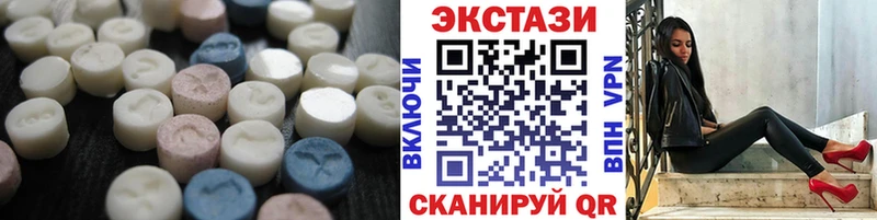 МЕГА как зайти  Ардон  Экстази Дубай  дарнет шоп 