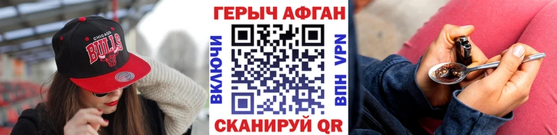 ГЕРОИН VHQ  omg ссылка  Ардон 