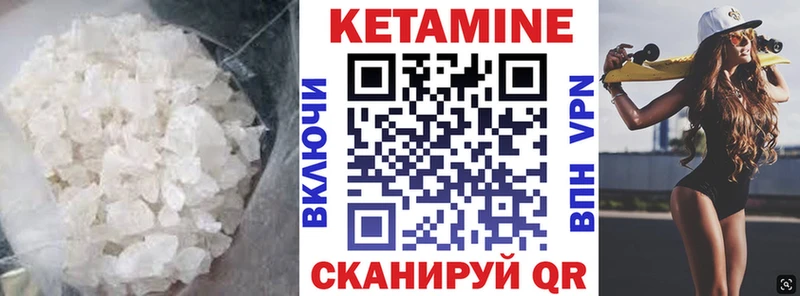 Кетамин ketamine  Ардон 