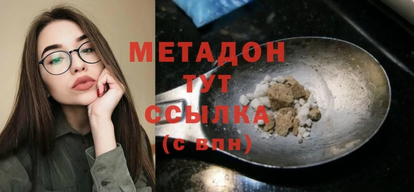 марки nbome Алексин