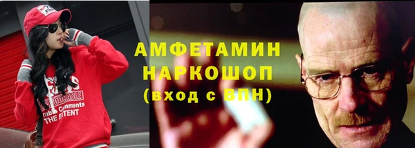 марки nbome Алексин