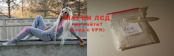 марки nbome Алексин