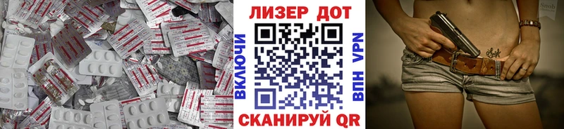 наркошоп Ардон Лсд 25 экстази ecstasy