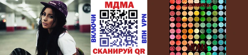 МДМА Molly  Ардон 