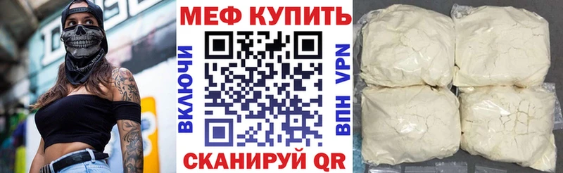 Меф 4 MMC  гидра ссылки  Ардон  где найти  