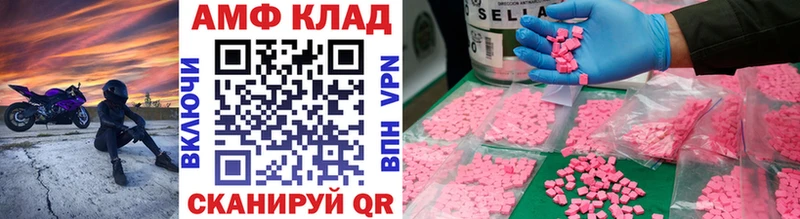 Метамфетамин кристалл  ссылка на мегу вход  Ардон  даркнет телеграм  купить закладку 