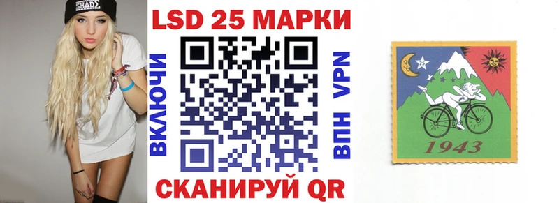 где найти наркотики  KRAKEN как зайти  Марки 25I-NBOMe 1,5мг  Ардон 