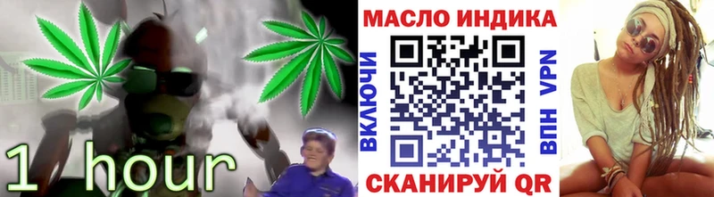 Дистиллят ТГК концентрат  Ардон 